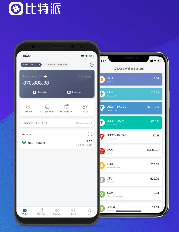 iosimtoken